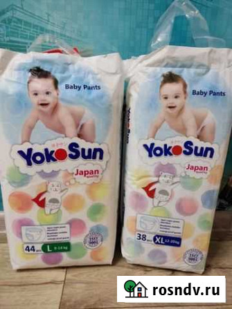 Новые трусики Yokosun Магнитогорск - изображение 1