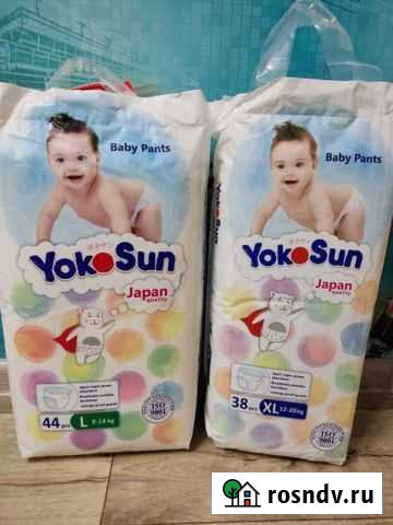 Новые трусики Yokosun Магнитогорск - изображение 1