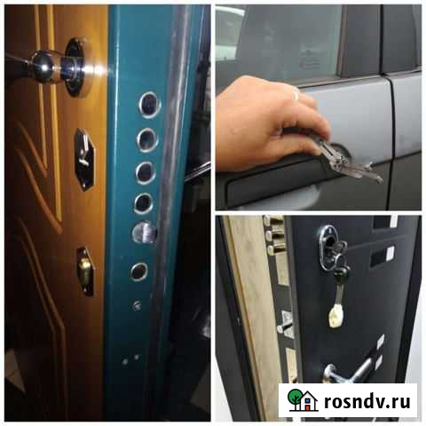 Вскрытие замена замков открыть сейф открыть авто Ростов-на-Дону - изображение 1