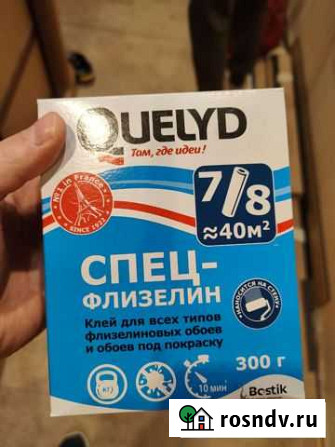 Клей Удомля - изображение 1