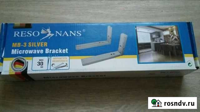 Кронштейн для микроволновой печи Пенза - изображение 1