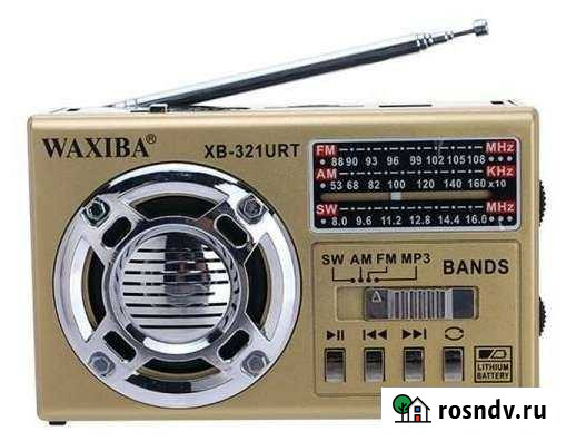Портативное радио с фонариком Анапа - изображение 1