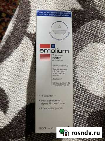 Эмульсия Петропавловск-Камчатский - изображение 1