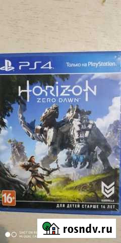 Игры для приставок ps4 хоризон Армавир - изображение 1