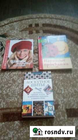 Книги(рукоделие) Заволжье - изображение 1