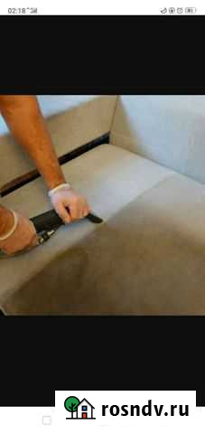 Химчистка Магнитогорск - изображение 1