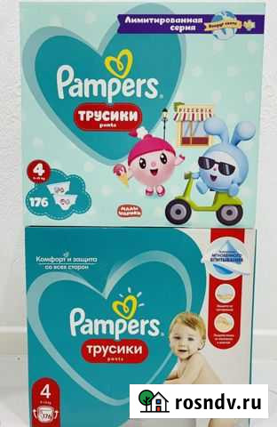 Pampers pants 3,4,5,7 Mega Box подгузники трусики Ростов-на-Дону - изображение 1