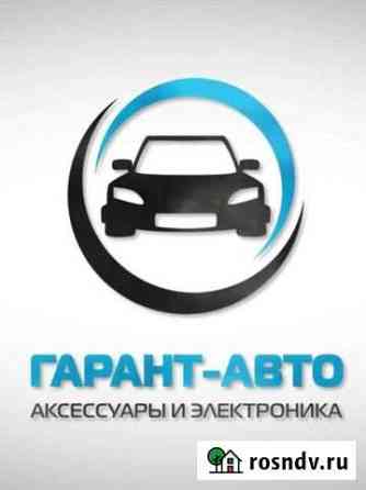 Автоэлектрик Соль-Илецк