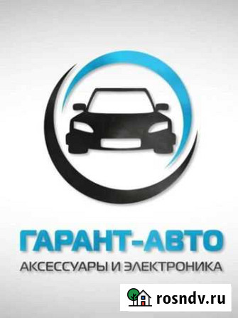Автоэлектрик Соль-Илецк - изображение 1