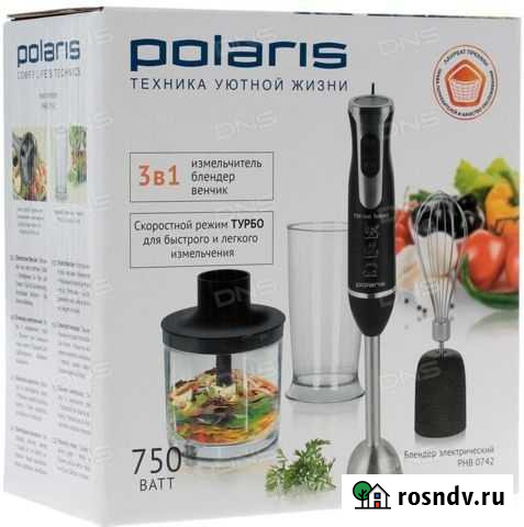 Блендер Polaris PHB 0742 - 3 в 1: Борисоглебск - изображение 1