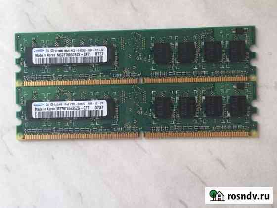 Оперативная память DDR2(по 512 мб каждая) Белгород