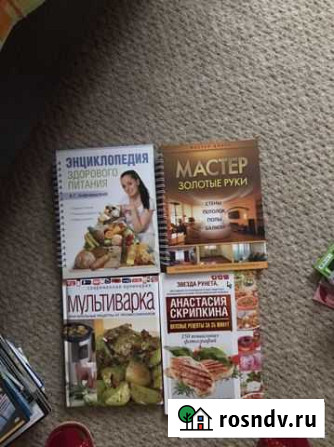 Продам книги Клин - изображение 1