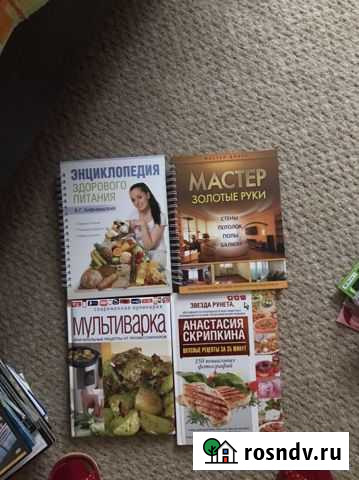 Продам книги Клин - изображение 1