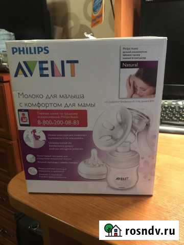Молокоотсос ручной Новокузнецк - изображение 1