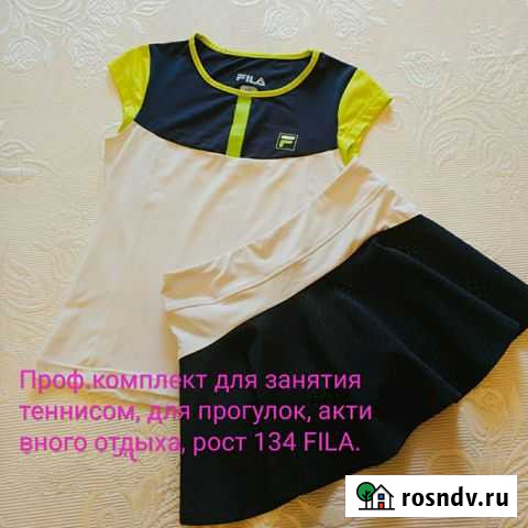 Комплект одежды для тенниса рост 140 Новосибирск - изображение 1