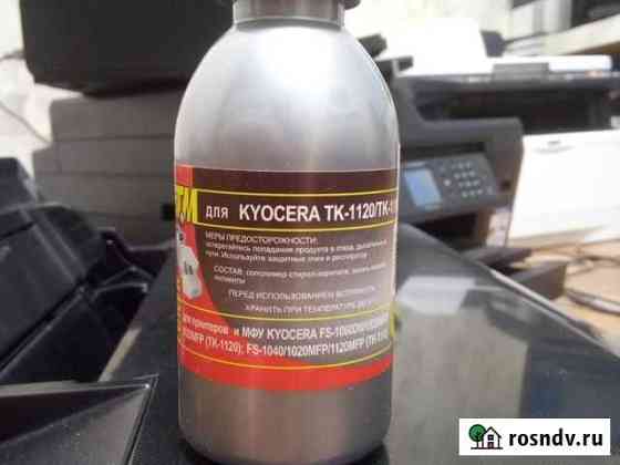 Тонер для Kyocera Mita Нижнекамск