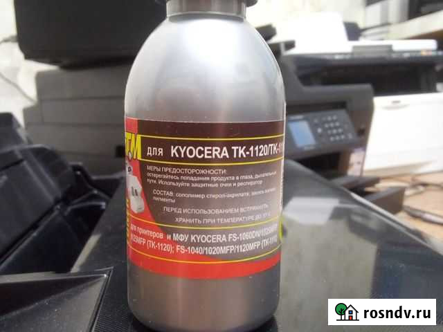 Тонер для Kyocera Mita Нижнекамск - изображение 1
