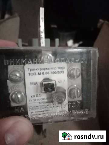 Трансформатор Кропоткин - изображение 1