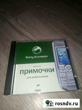 Sony Ericsson. Для мобильных Новосибирск - изображение 1