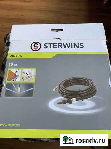 Трубоочиститель Боровск - изображение 1