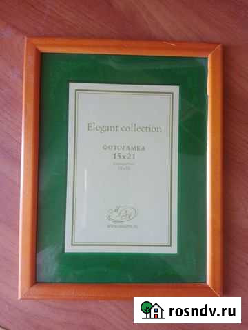 Фоторамка Южноуральск - изображение 1