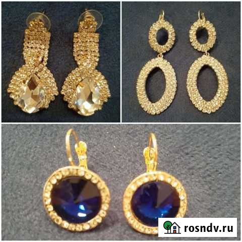 Серьги бижутерия Астрахань - изображение 1