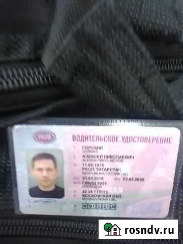 Инструктор по вождению Водитель наставник Серпухов - изображение 1