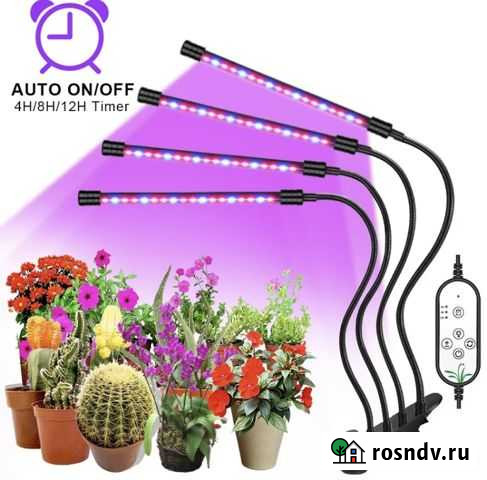 Фитолампа usb, 4 светильника для растений, рассады Саранск - изображение 1