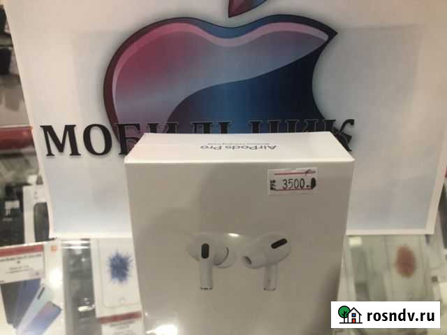 AirPods Pro белого цвета Lux copy Владикавказ - изображение 1