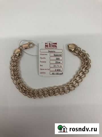 Золотой браслет 585 пробы Пенза - изображение 1