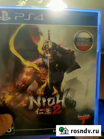 Nioh 2 ps4 ps5 Курган - изображение 1