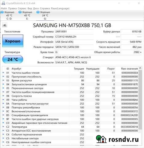 Внешний жесткий диск Samsung S2 Portable 750 G Арзамас - изображение 1