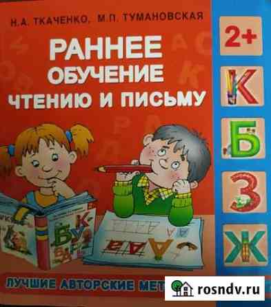 Учебные пособия Калуга