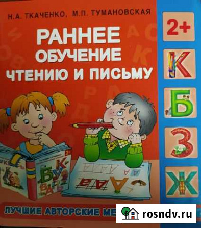 Учебные пособия Калуга - изображение 1
