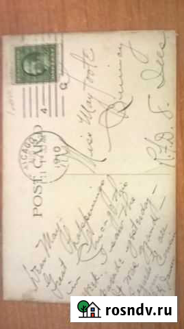 Открытка американская прошедшая почту 1910 год Старый Оскол - изображение 1