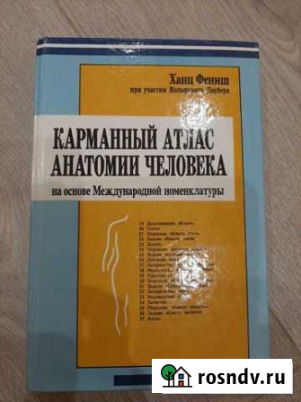 Книги Сыктывкар - изображение 1