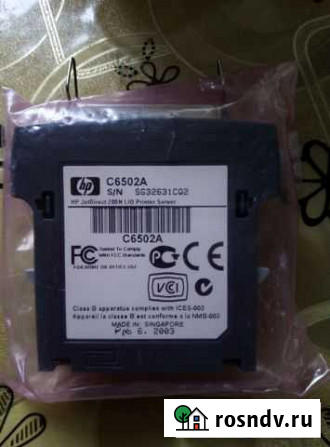 Адаптер HP C6502A Саратов - изображение 1