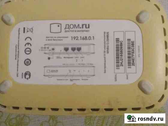 Wi fi роутер Узловая