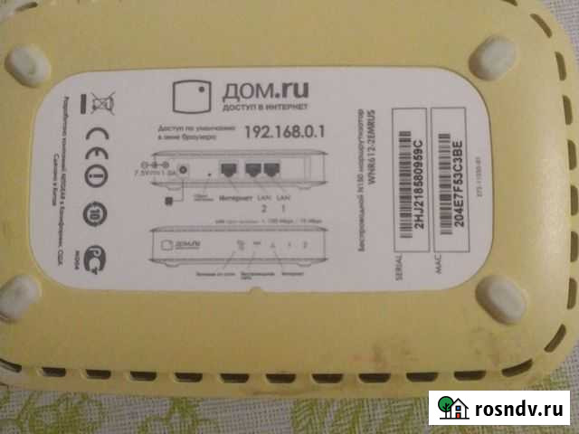 Wi fi роутер Узловая - изображение 1