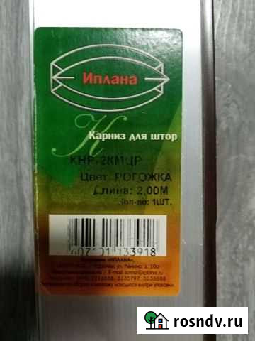 Карниз Вязьма - изображение 1