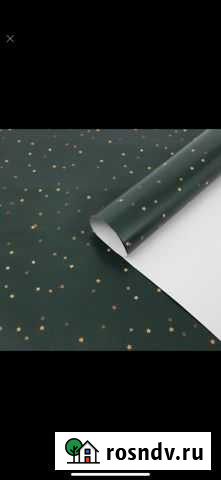 Упаковочная бумага Сочи - изображение 1