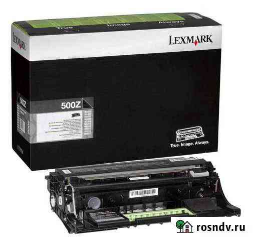 Lexmark Блок формирования изображения (500Z) 50F0Z Славянск-на-Кубани