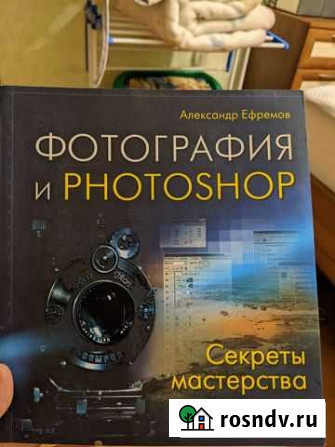 Фотография и Photoshop, Александр Ефремов (2006 г) Выборг - изображение 1
