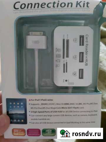 Карт ридер новый Мытищи - изображение 1