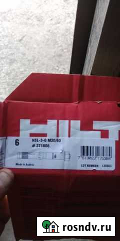 Распорный болт hilti Нижнекамск - изображение 1