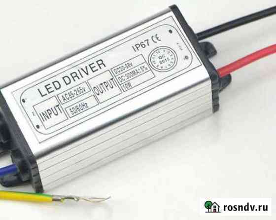 Драйверы 10-100вт для светодиодов LED аквариумов Пермь