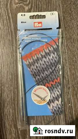 Спицы Prym, 4мм, 80 см, 13,5см Красноярск - изображение 1