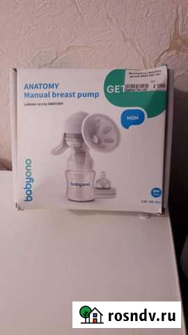 Молокоотсос ручной Евпатория - изображение 1