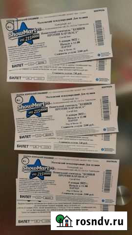 Новогодний спектакль Москва - изображение 1