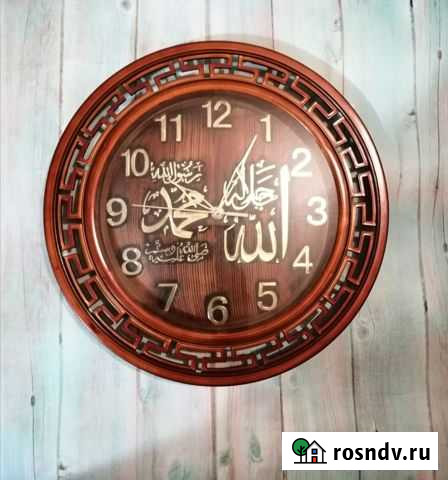 Часы Прохладный - изображение 1